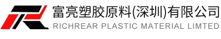 Fuliang Plastic Raw Materials (Shenzhen) Co., Ltd